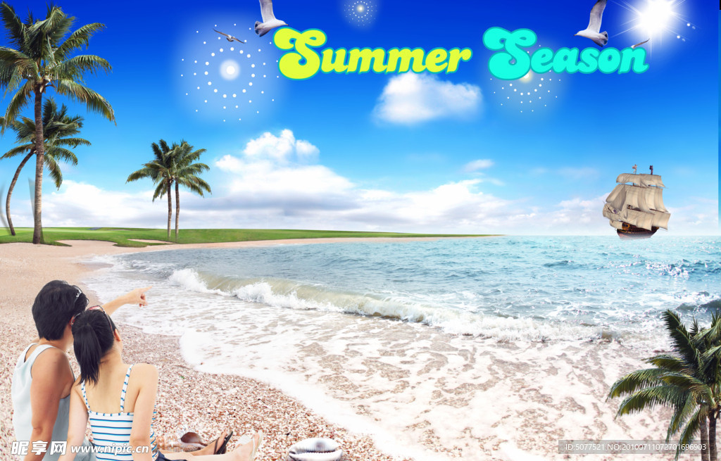 清凉夏日 summer