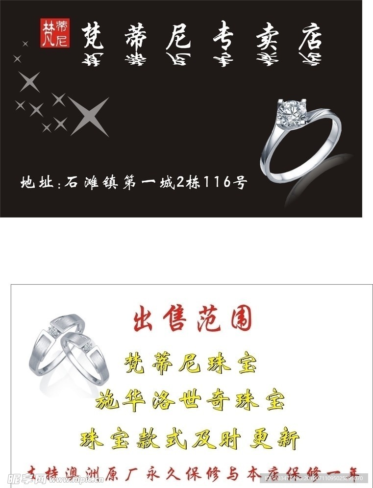 名片