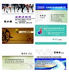名片