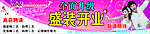 钟爱一生