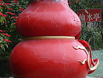 工艺品