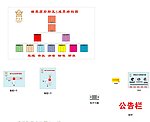 结构图