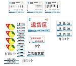 开关
