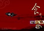 一桶江水食谱