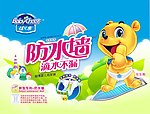 娃儿乐