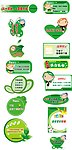 温馨提示