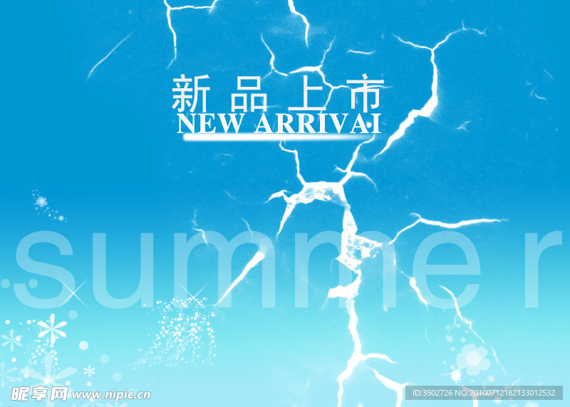 蓝色底纹