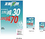 2010夏季风暴模板curve