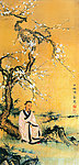 陈少梅 高仕图