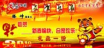礼品券