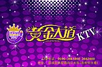 火柴盒