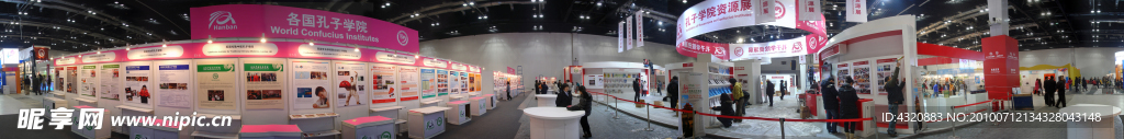 孔子学院资源展360度全景