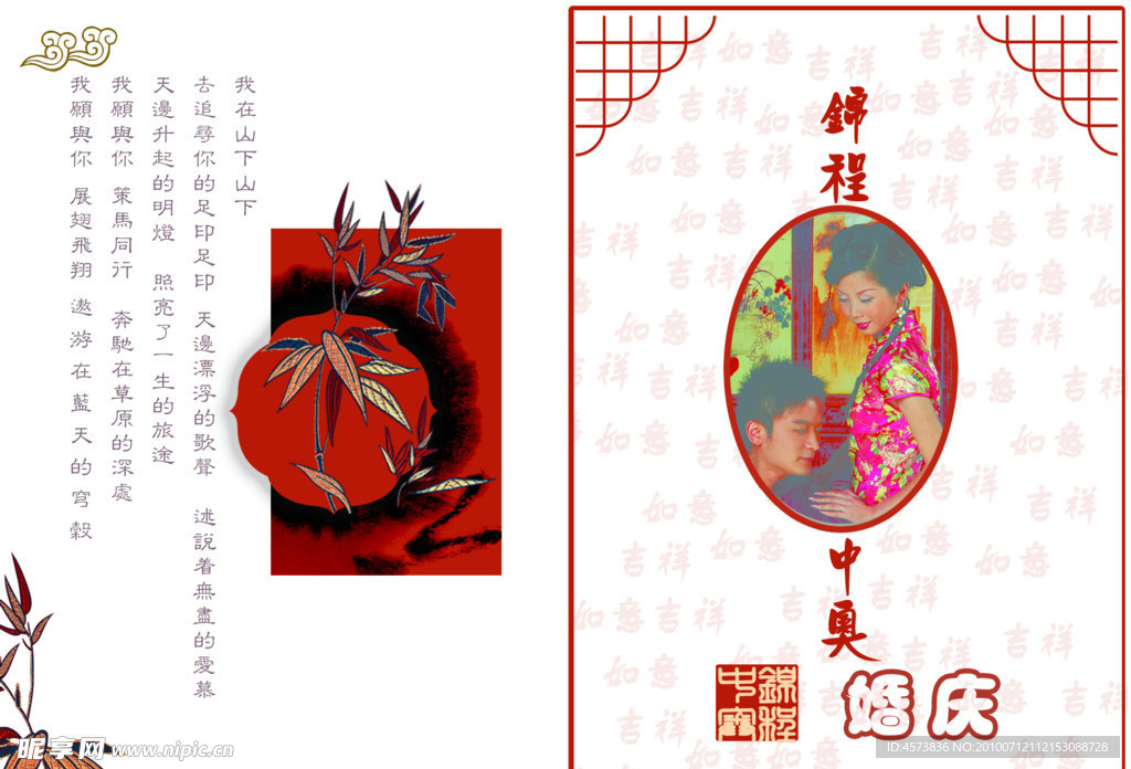 画册封面