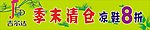吉尔达