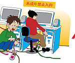 消防漫画 消防 卡通 自救