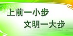 厕所用语