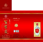五粮液百家宴盒