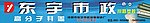 多联塑胶