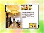 图片预览及人物介绍
