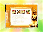 金黄底色相框风格图片展示
