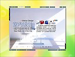 室内设计 图片幻灯遮罩效果