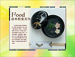 日本饮食文化