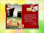 大红底图片展示最后文字说明