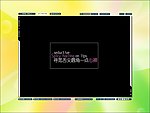 ZineMaker2007电子杂志模板下载