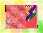 ZineMaker2007电子杂志模板下载