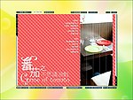 粉色底纹连续图片展示