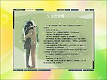有底图的单段文字预览
