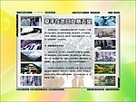 两边图片预览中间文字