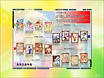 16图放大预览