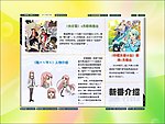 三大块图文介绍