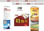 意特陶陶瓷