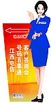 异形指示牌