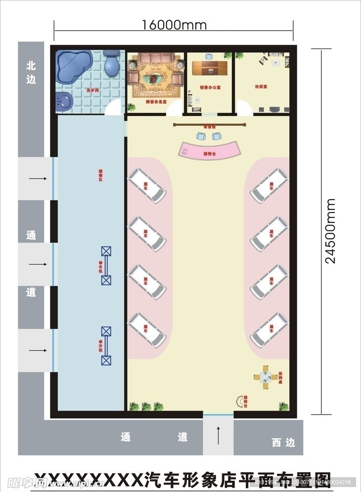 汽车形象店平面布置图