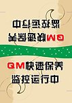 台签