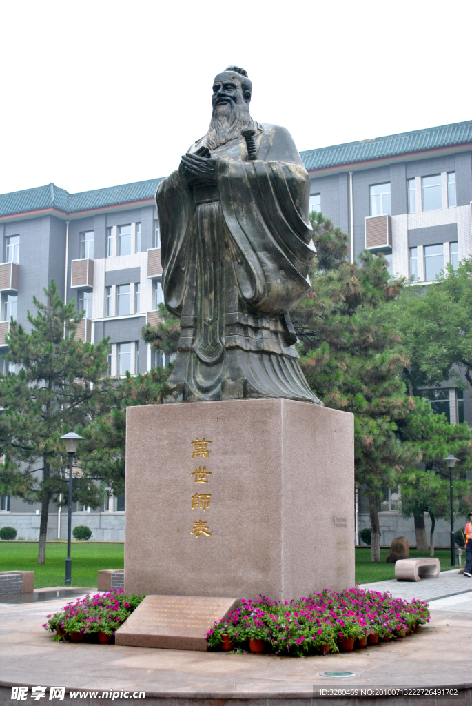 万世师表