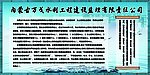 水利工程展板