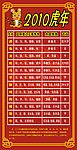 玉器生肖属相