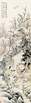 陆廉夫 国画 人物