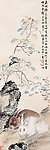 陆廉夫 国画 双兔