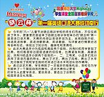 培训学校