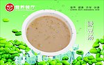 绿豆汤海报
