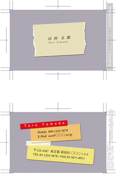 名片