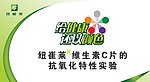 健康
