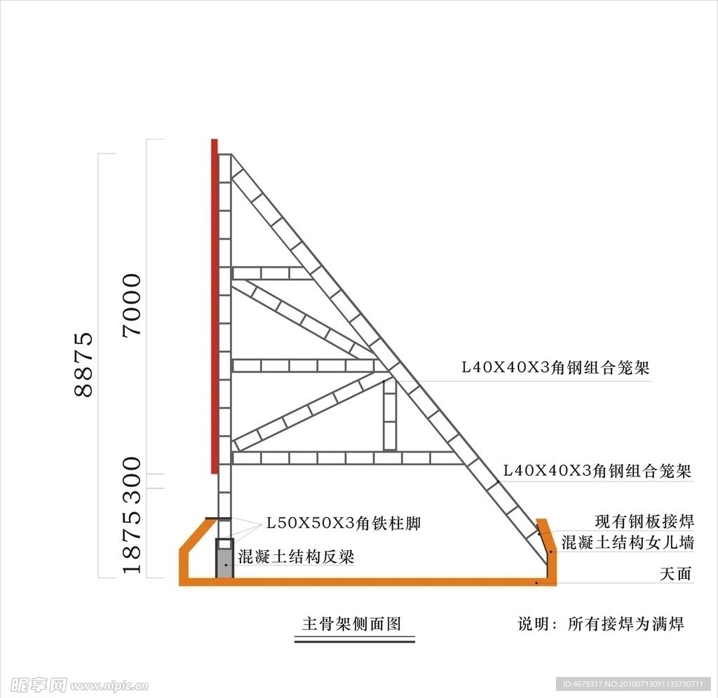 笼架 笼架图 结构图 主骨架 骨架图 施工图