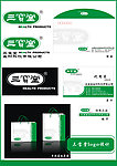 三宝堂 logo设计