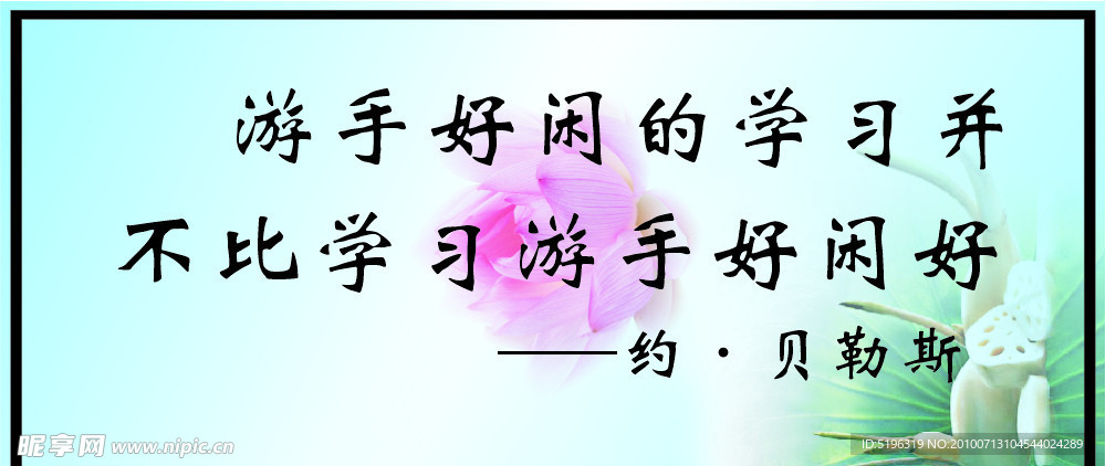 标语